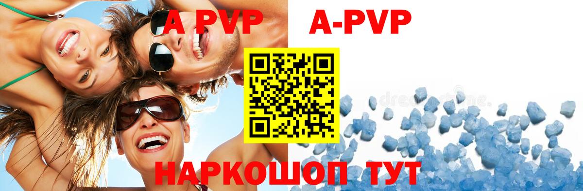 Меф   Ялта  Где купить наркотики?  Вход с VPN  ГАШИШ 