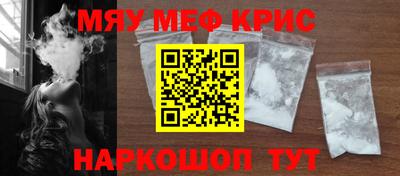 альфа пвп Можайск