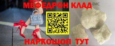 альфа пвп Можайск