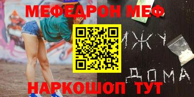 прущая мука Нальчик