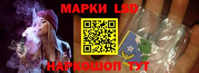 марки lsd Можга