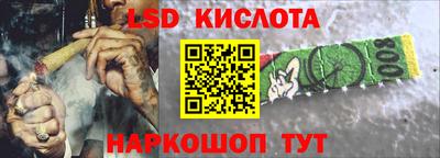 альфа пвп Можайск