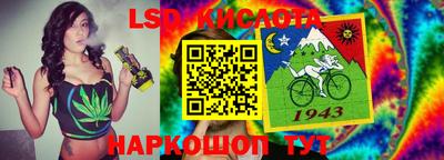 альфа пвп Можайск