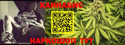 индика Наро-Фоминск