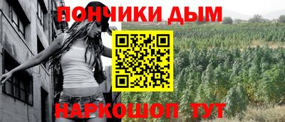 альфа пвп Можайск