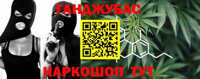 альфа пвп Можайск
