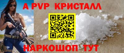 индика Наро-Фоминск