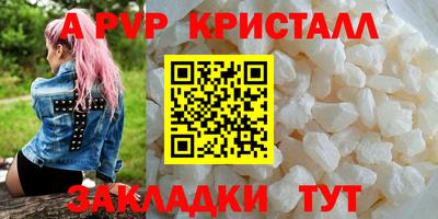 apvp Моздок