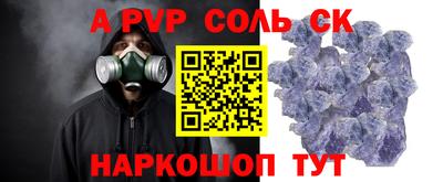apvp Моздок