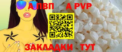 apvp Моздок