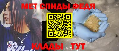 альфа пвп Можайск