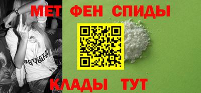 альфа пвп Можайск