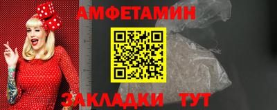 альфа пвп Можайск