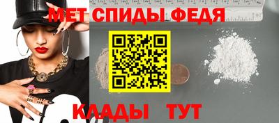 альфа пвп Можайск