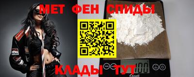 индика Наро-Фоминск