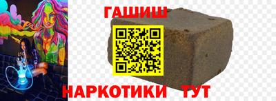 альфа пвп Можайск