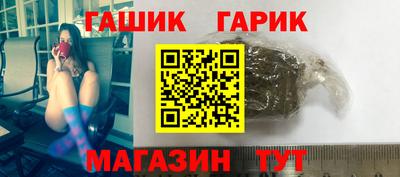 альфа пвп Можайск