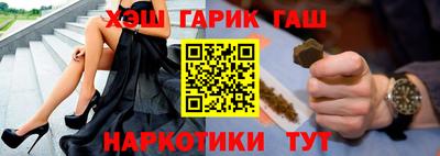 марки lsd Можга