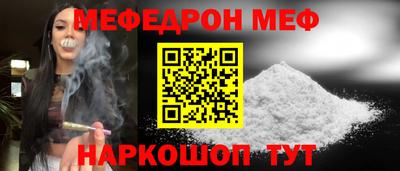 индика Наро-Фоминск