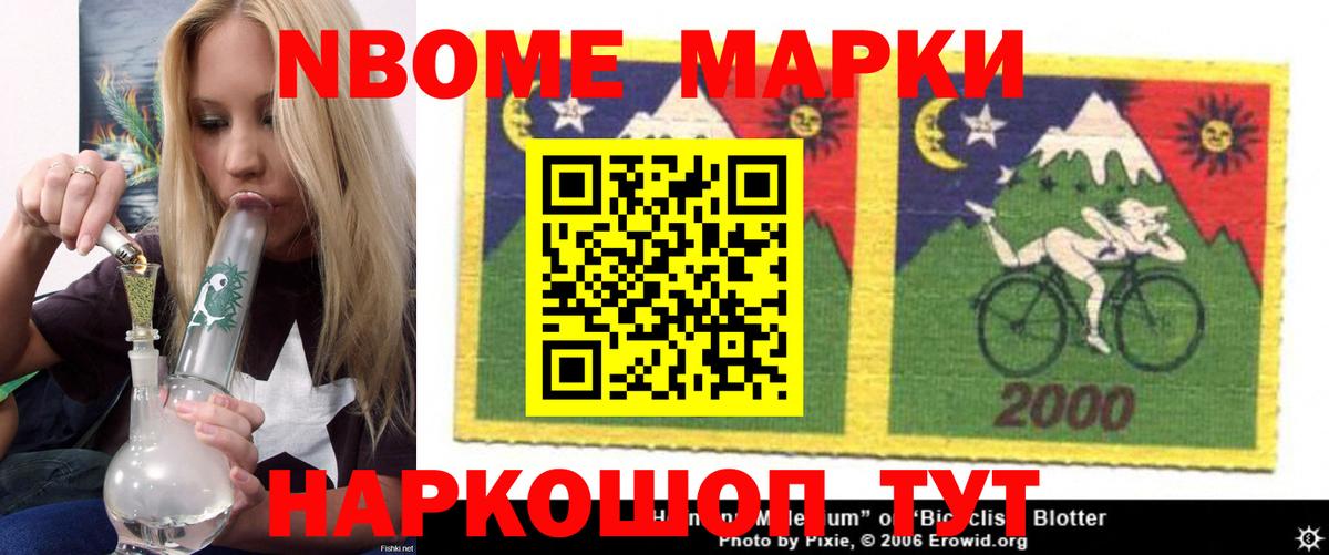 Ялта  ЛСД экстази кислота  Вход с VPN  ЛСД экстази ecstasy 