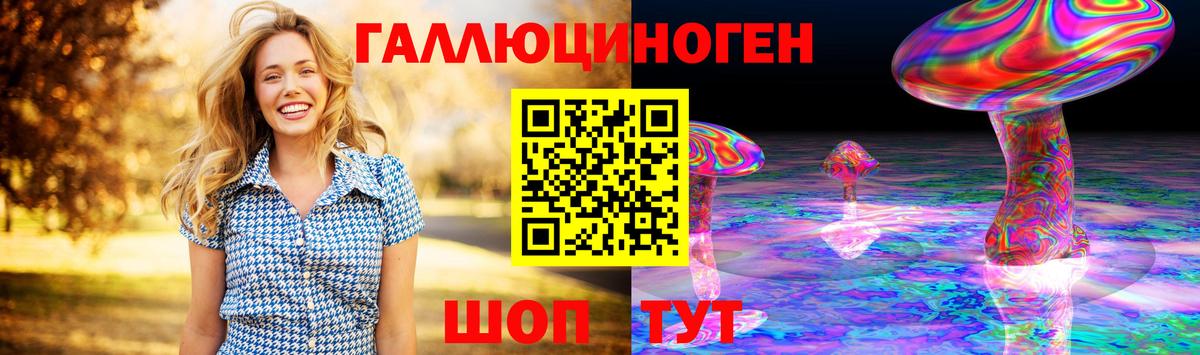 Ялта  Галлюциногенные грибы Cubensis  где купить наркотик  Вход с VPN 