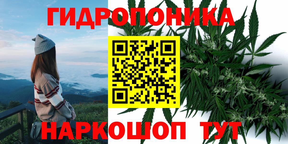 Марихуана White Widow  Шишки марихуана планчик  Вход с VPN  Марихуана LSD WEED  Ялта 