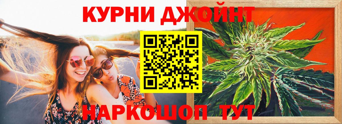 МАРИХУАНА ГИДРОПОН Ялта